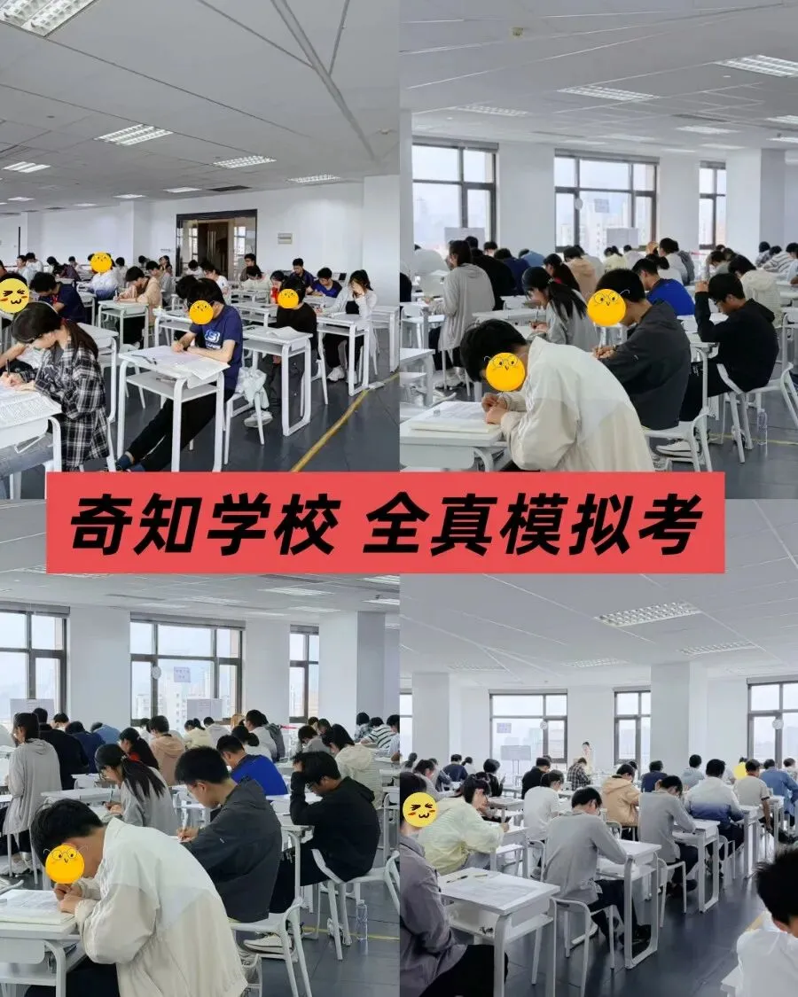 2027上海中考,中等生上四校的机会来了?-第21张图片-四季读书网 2027上海中考,中等生上四校的机会来了?-第21张图片-四季读书网