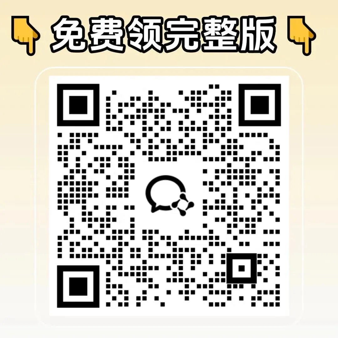 高考数列近 5 年真题已出!暑假练完=吃透 97%考点!有电子版可以下载打印.-第7张图片-四季读书网 高考数列近 5 年真题已出!暑假练完=吃透 97%考点!有电子版可以下载打印.-第7张图片-四季读书网