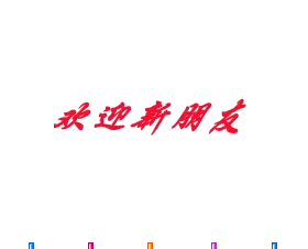 2025年初中分班考试题(真题)-第6张图片-四季读书网
