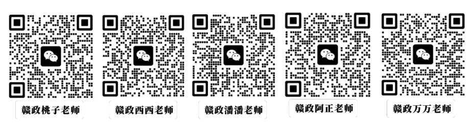 25年江西农商行面试真题及解析-第7张图片-四季读书网 25年江西农商行面试真题及解析-第7张图片-四季读书网