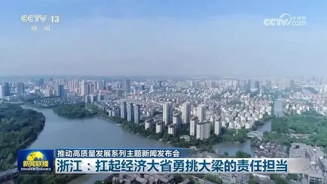 真题解析:2023浙江选调面试题目答案参考-第6张图片-四季读书网 真题解析:2023浙江选调面试题目答案参考-第6张图片-四季读书网