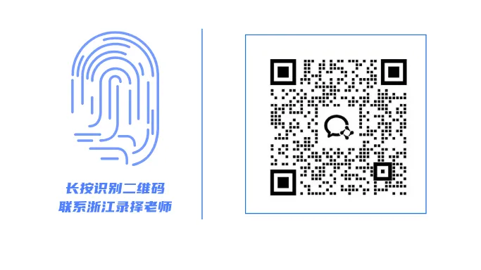 真题解析:2023浙江选调面试题目答案参考-第7张图片-四季读书网 真题解析:2023浙江选调面试题目答案参考-第7张图片-四季读书网