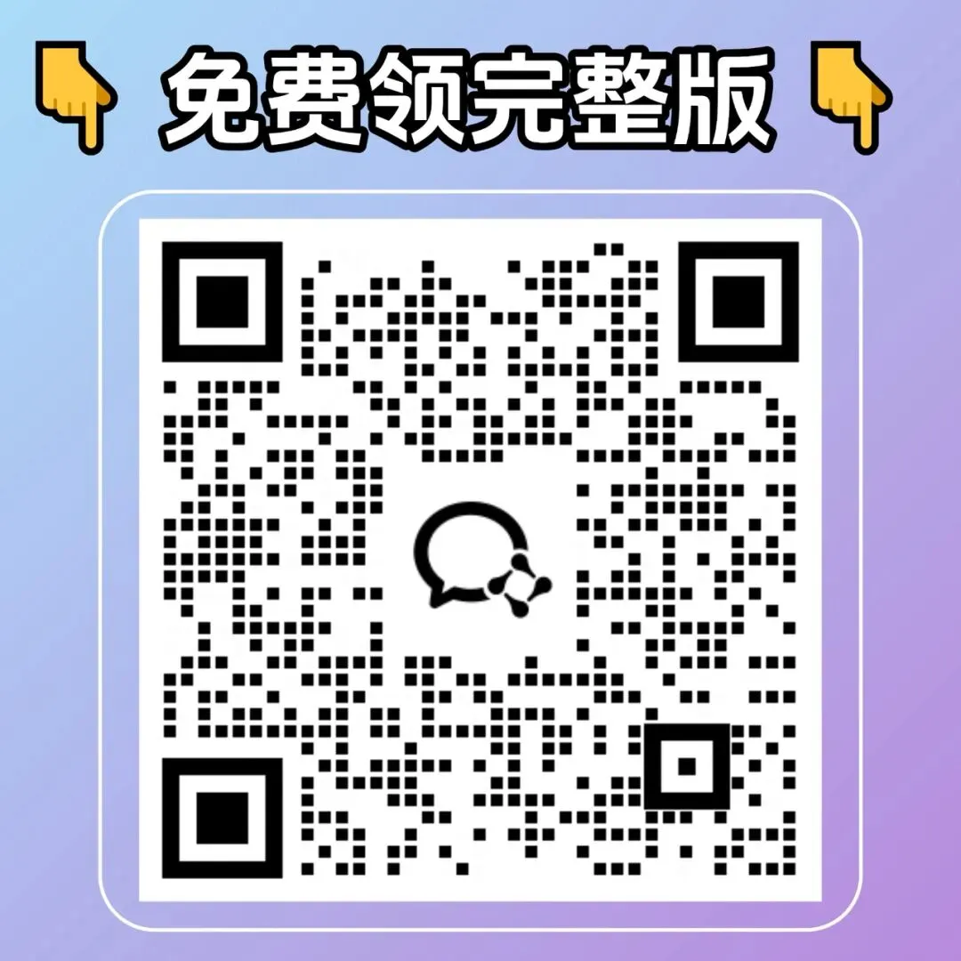 刚刚!高考立体几何近 5 年真题已出!冲120必刷!有电子版可以下载打印.-第8张图片-四季读书网 刚刚!高考立体几何近 5 年真题已出!冲120必刷!有电子版可以下载打印.-第8张图片-四季读书网