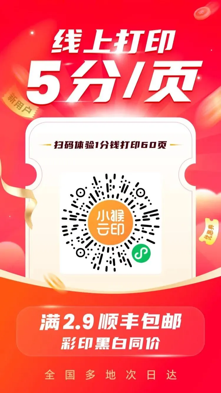 2026秋六上语文《文言文专项常考真题训练》20天真题训练,PDF可打印-第12张图片-四季读书网 2026秋六上语文《文言文专项常考真题训练》20天真题训练,PDF可打印-第12张图片-四季读书网