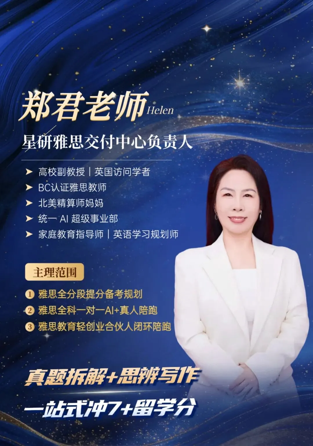 【424】别只盯试卷分数:孩子的问题,往往不仅仅在试卷上-第4张图片-四季读书网 【424】别只盯试卷分数:孩子的问题,往往不仅仅在试卷上-第4张图片-四季读书网