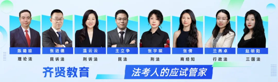 官方公告!26法考模考系统已上线,这些细节很多人还不知道-第1张图片-四季读书网 官方公告!26法考模考系统已上线,这些细节很多人还不知道-第1张图片-四季读书网