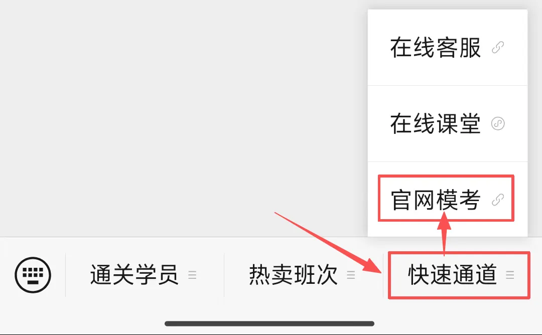 官方公告!26法考模考系统已上线,这些细节很多人还不知道-第4张图片-四季读书网 官方公告!26法考模考系统已上线,这些细节很多人还不知道-第4张图片-四季读书网