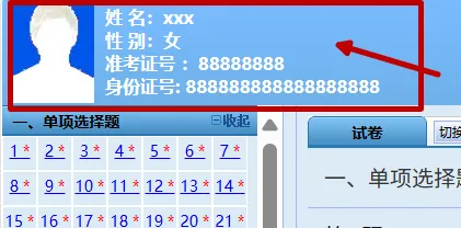 官方公告!26法考模考系统已上线,这些细节很多人还不知道-第9张图片-四季读书网 官方公告!26法考模考系统已上线,这些细节很多人还不知道-第9张图片-四季读书网