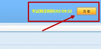 官方公告!26法考模考系统已上线,这些细节很多人还不知道-第11张图片-四季读书网 官方公告!26法考模考系统已上线,这些细节很多人还不知道-第11张图片-四季读书网