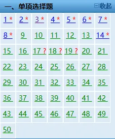 官方公告!26法考模考系统已上线,这些细节很多人还不知道-第12张图片-四季读书网 官方公告!26法考模考系统已上线,这些细节很多人还不知道-第12张图片-四季读书网