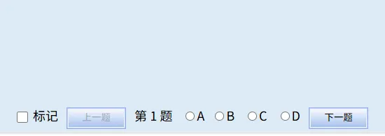 官方公告!26法考模考系统已上线,这些细节很多人还不知道-第15张图片-四季读书网 官方公告!26法考模考系统已上线,这些细节很多人还不知道-第15张图片-四季读书网