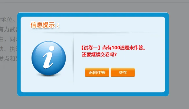 官方公告!26法考模考系统已上线,这些细节很多人还不知道-第17张图片-四季读书网 官方公告!26法考模考系统已上线,这些细节很多人还不知道-第17张图片-四季读书网