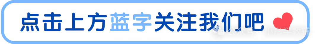 小学江苏用亮点试卷同步跟踪语文数学英语三四五六年级上册-第1张图片-四季读书网