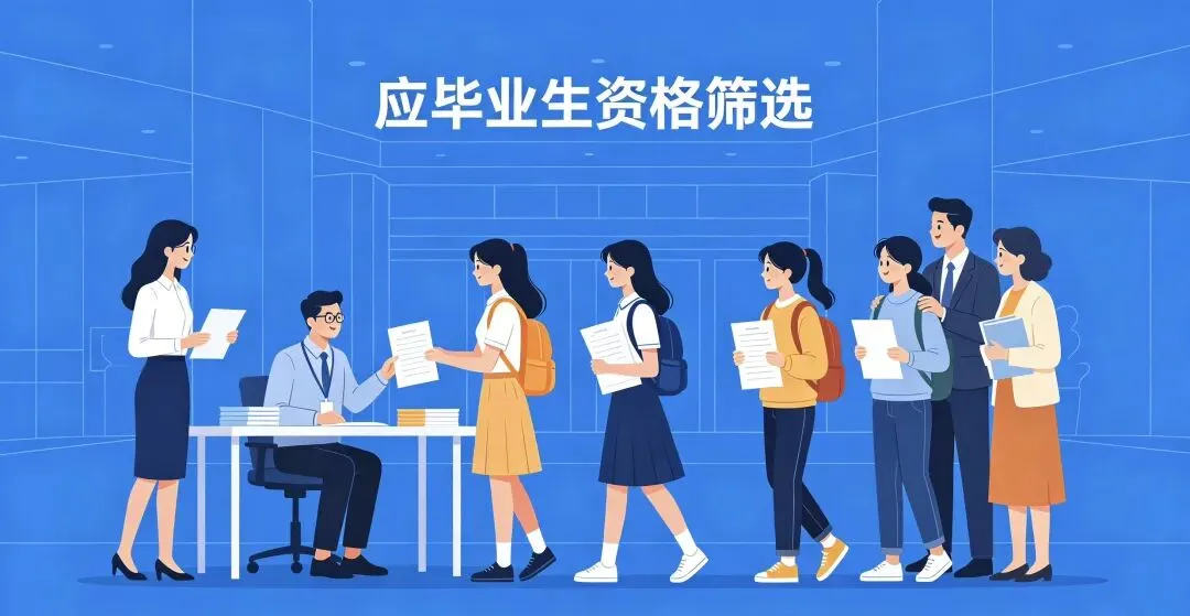 清北的门票,早已不是一张试卷-第2张图片-四季读书网 清北的门票,早已不是一张试卷-第2张图片-四季读书网