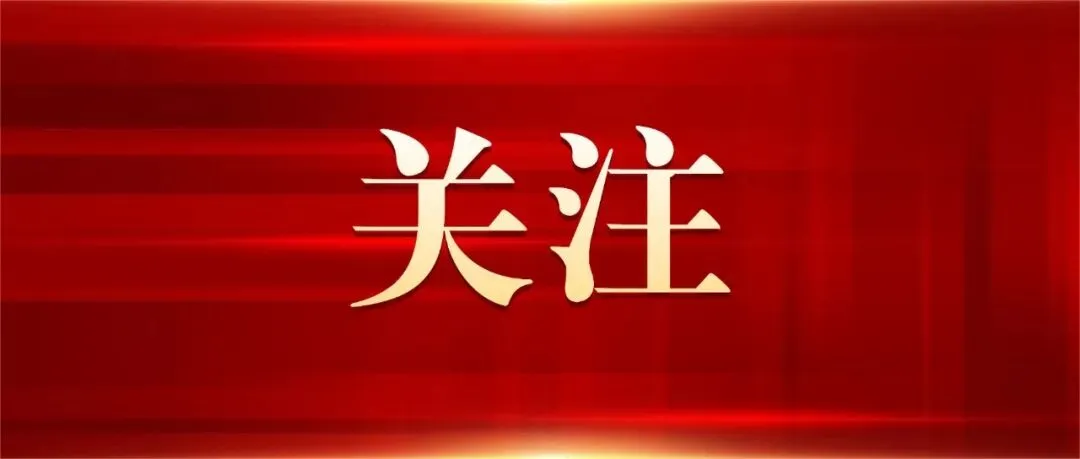 芜湖中考录取详解——切片篇-第2张图片-四季读书网 芜湖中考录取详解——切片篇-第2张图片-四季读书网