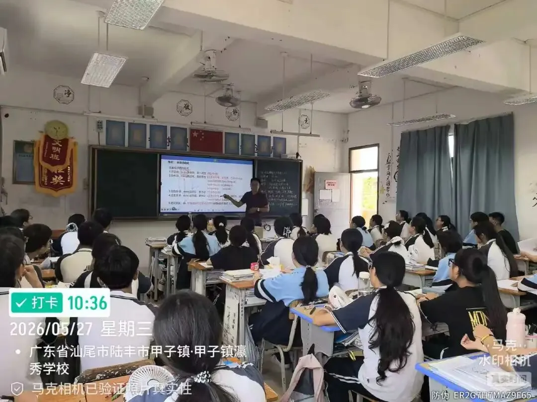 聚焦中考备考,研析语法提效|中考英语语法选择专项公开课-第1张图片-四季读书网