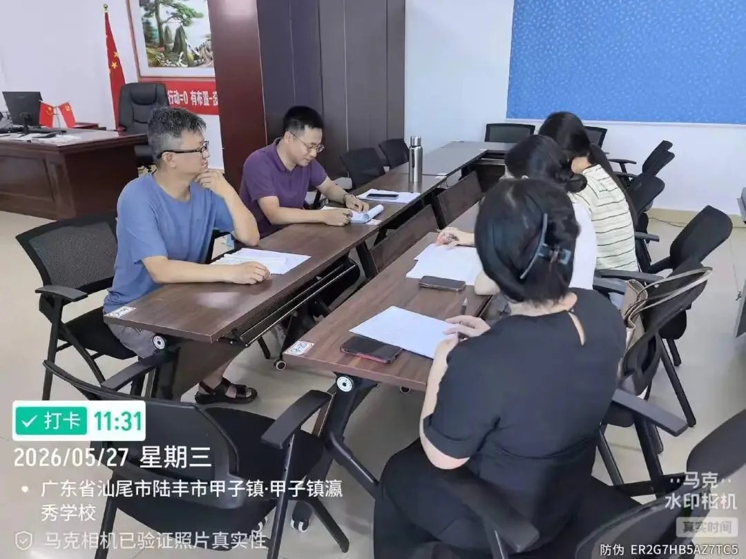 聚焦中考备考,研析语法提效|中考英语语法选择专项公开课-第5张图片-四季读书网 聚焦中考备考,研析语法提效|中考英语语法选择专项公开课-第5张图片-四季读书网