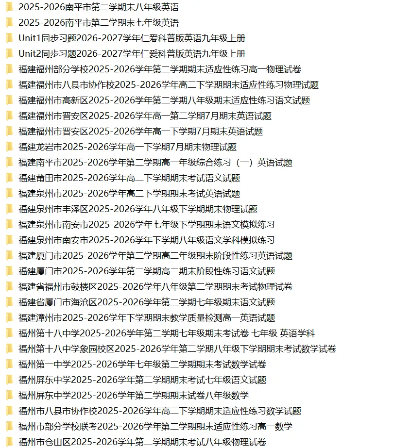【中考英语】王虹菲尔兹奖 菠萝纤维 木拱廊桥 给阿嫲的情书 等(时文阅读+重难词汇+长难句精析)——2027年英语热点时文阅读组合练-第10张图片-四季读书网 【中考英语】王虹菲尔兹奖 菠萝纤维 木拱廊桥 给阿嫲的情书 等(时文阅读+重难词汇+长难句精析)——2027年英语热点时文阅读组合练-第10张图片-四季读书网