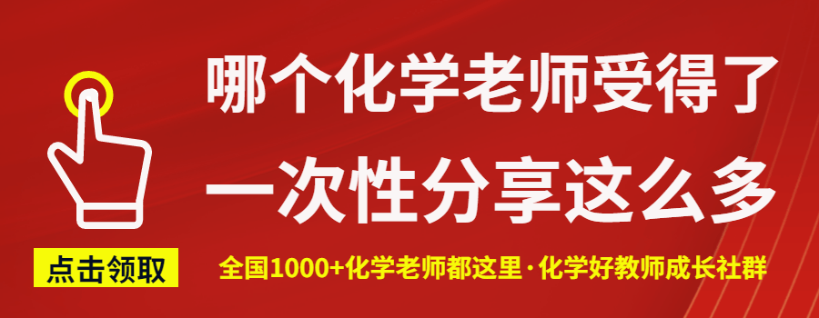 【中考化学】 “推断题”技巧大全!-第24张图片-四季读书网 【中考化学】 “推断题”技巧大全!-第24张图片-四季读书网