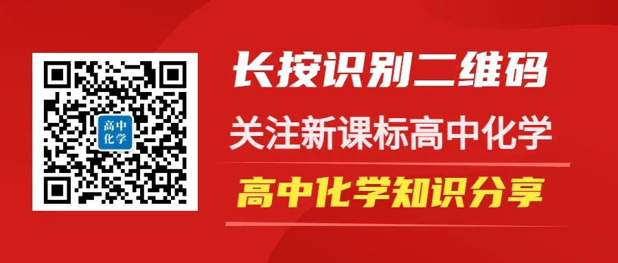 【中考化学】 “推断题”技巧大全!-第25张图片-四季读书网 【中考化学】 “推断题”技巧大全!-第25张图片-四季读书网