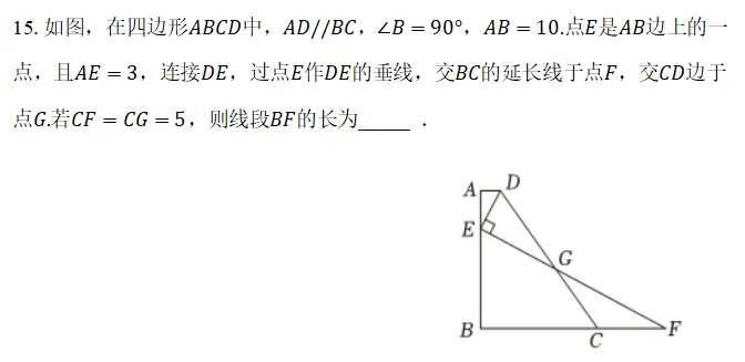 山西2026 中考填空压轴-第1张图片-四季读书网