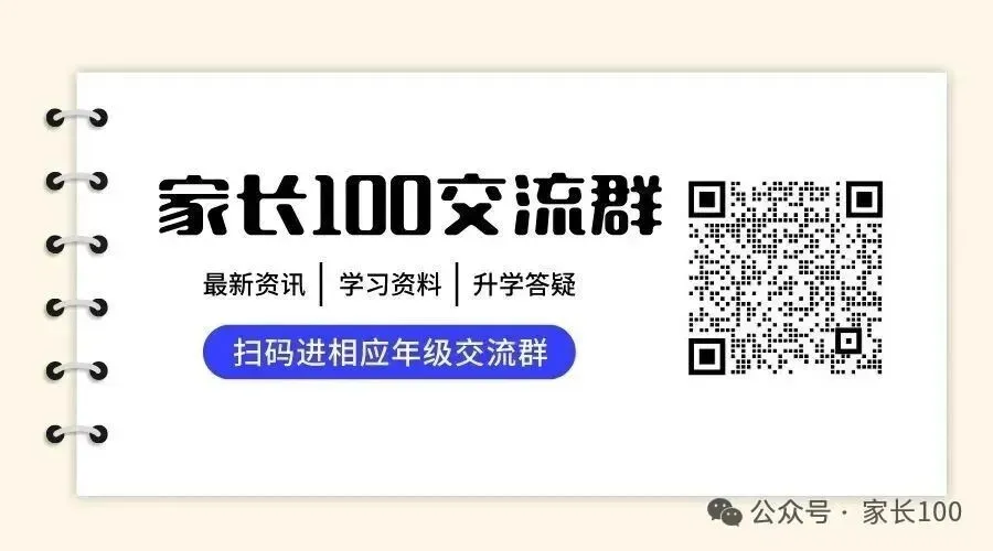 武汉家长坐不住了!小学一周才三节课,中考却“加码”听说,大学又“砍”掉英语……-第1张图片-四季读书网