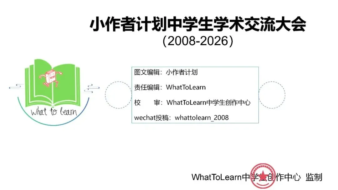 2027年兰州中考考前刷题;历年兰州市中考化学真题及答案暨往届兰州初中学业水平考试化学试题-第8张图片-四季读书网 2027年兰州中考考前刷题;历年兰州市中考化学真题及答案暨往届兰州初中学业水平考试化学试题-第8张图片-四季读书网