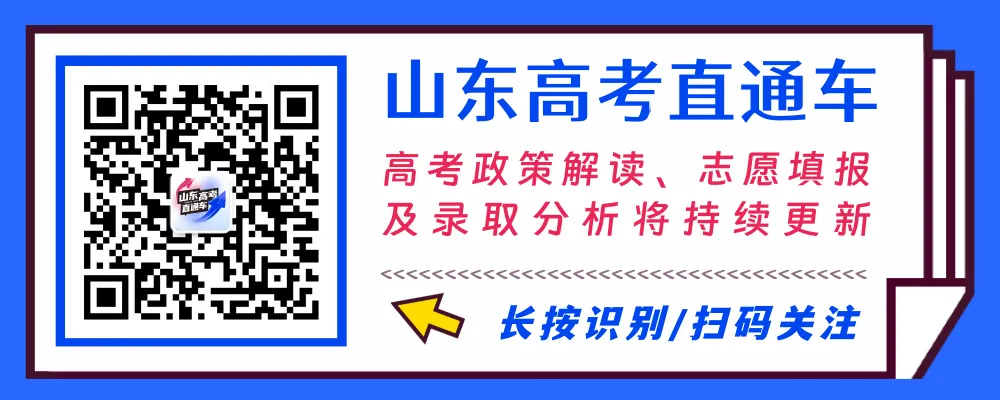 学霸女儿中考近700分,父母劝她放弃重点高中选中本贯通-第8张图片-四季读书网 学霸女儿中考近700分,父母劝她放弃重点高中选中本贯通-第8张图片-四季读书网