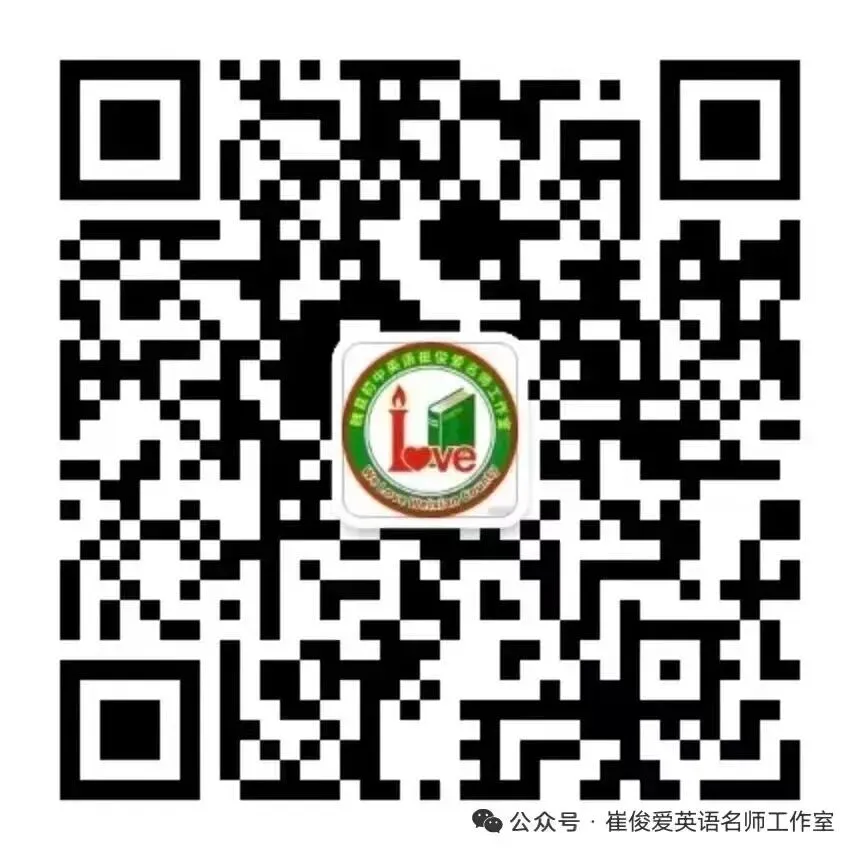 【第120期】2026年河北中考真题英语试卷及答案(不含听力)-第17张图片-四季读书网