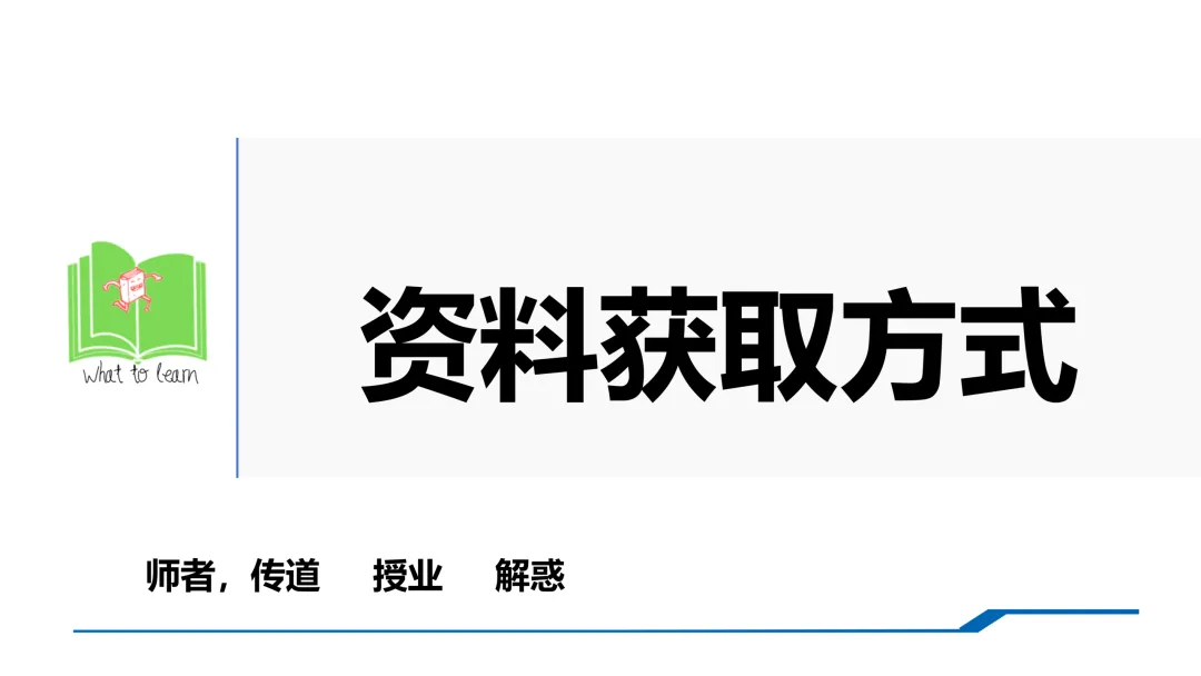 2027年临沂中考考前刷题:历年临沂市中考英语真题及答案暨往届临沂初中学业水平考试英语试题-第2张图片-四季读书网