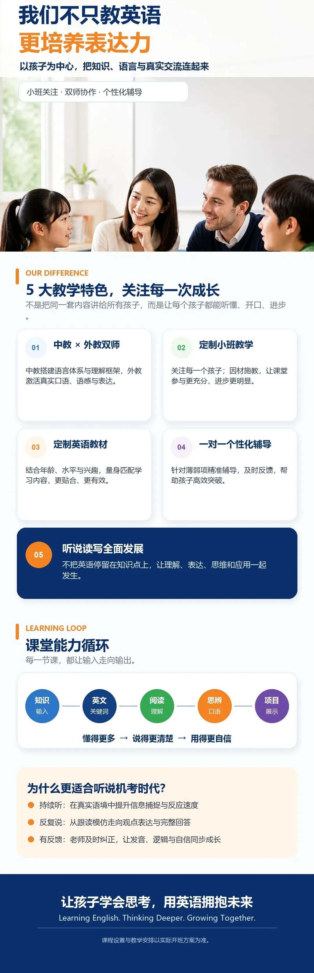 2027武汉英语中考政策新动向!!!-第2张图片-四季读书网