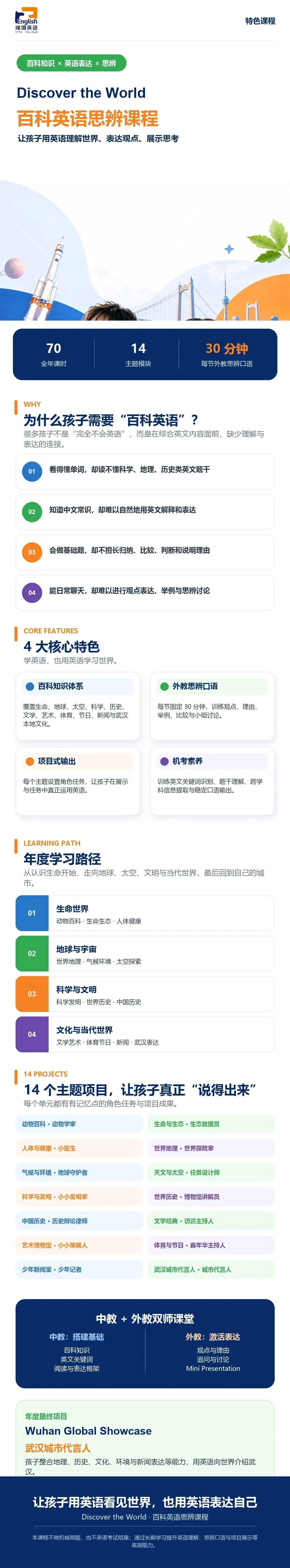 2027武汉英语中考政策新动向!!!-第3张图片-四季读书网