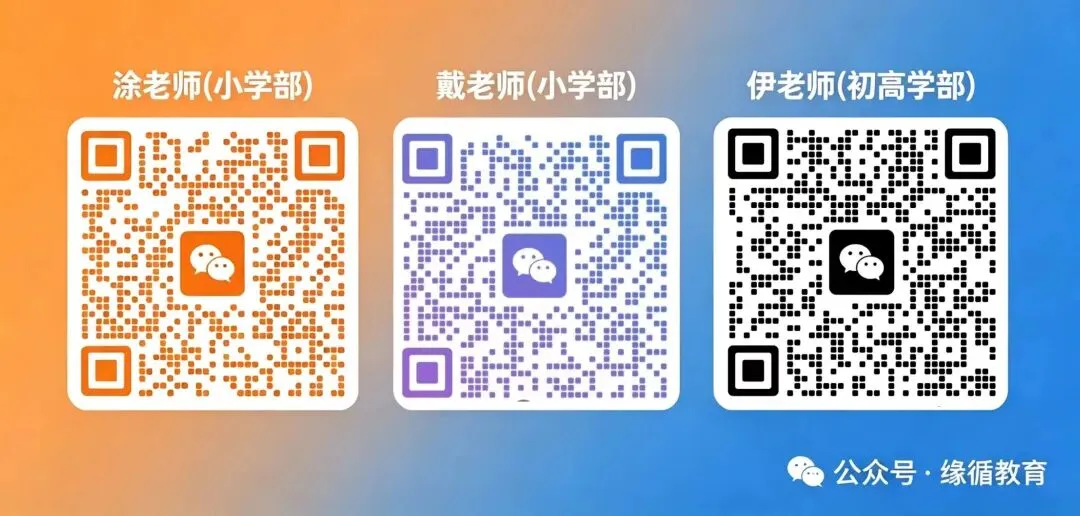 2027武汉英语中考政策新动向!!!-第5张图片-四季读书网