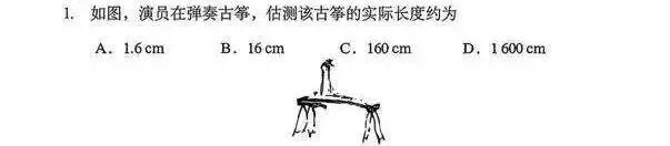 聊聊2026年辽宁中考物理卷-第1张图片-四季读书网