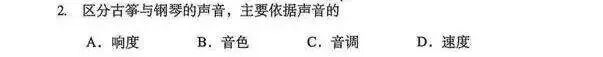 聊聊2026年辽宁中考物理卷-第2张图片-四季读书网