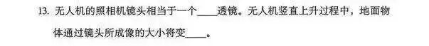 聊聊2026年辽宁中考物理卷-第13张图片-四季读书网