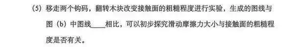 聊聊2026年辽宁中考物理卷-第25张图片-四季读书网