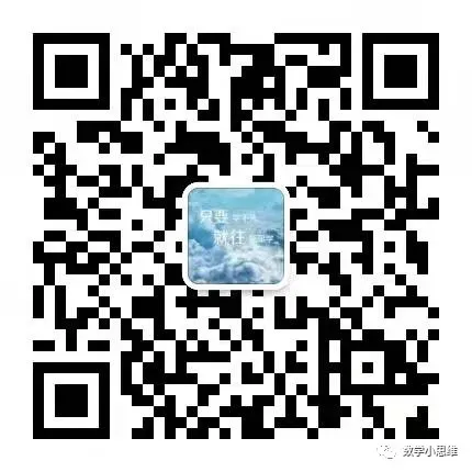 2027中考热点专题冲刺01方程不等式进阶讲解-第30张图片-四季读书网 2027中考热点专题冲刺01方程不等式进阶讲解-第30张图片-四季读书网