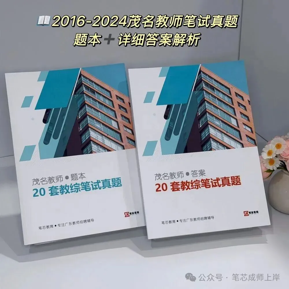 售完即止!各类真题/题集/讲义纸质版低至9.9!-第6张图片-四季读书网 售完即止!各类真题/题集/讲义纸质版低至9.9!-第6张图片-四季读书网