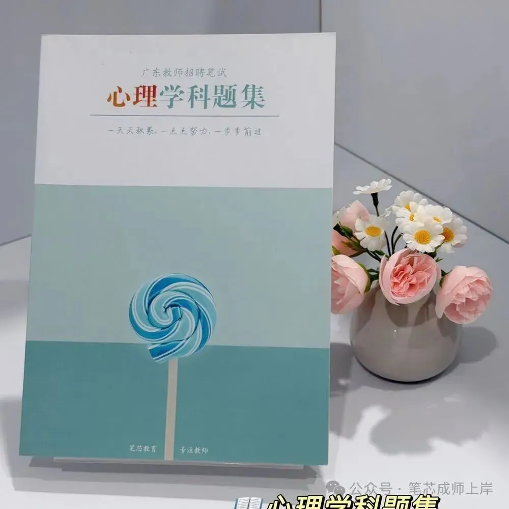 售完即止!各类真题/题集/讲义纸质版低至9.9!-第20张图片-四季读书网 售完即止!各类真题/题集/讲义纸质版低至9.9!-第20张图片-四季读书网
