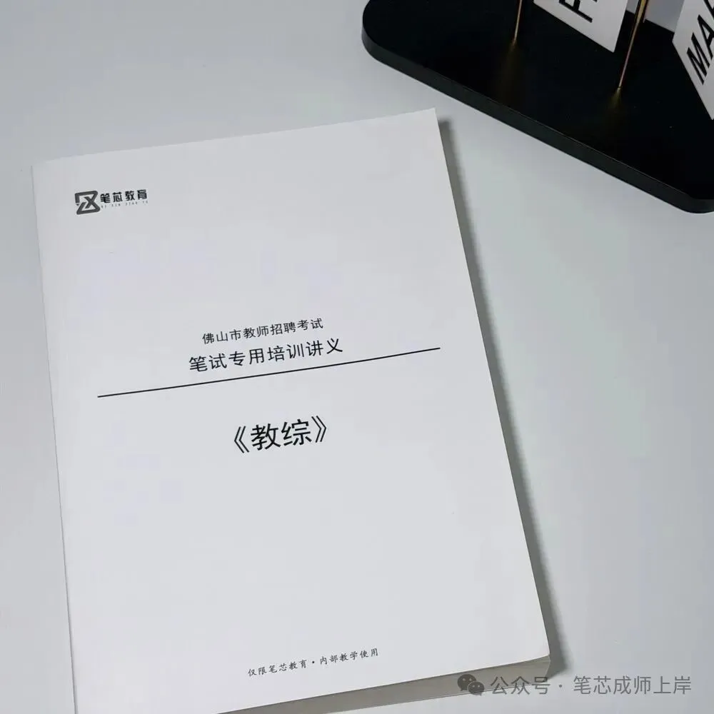 售完即止!各类真题/题集/讲义纸质版低至9.9!-第36张图片-四季读书网 售完即止!各类真题/题集/讲义纸质版低至9.9!-第36张图片-四季读书网