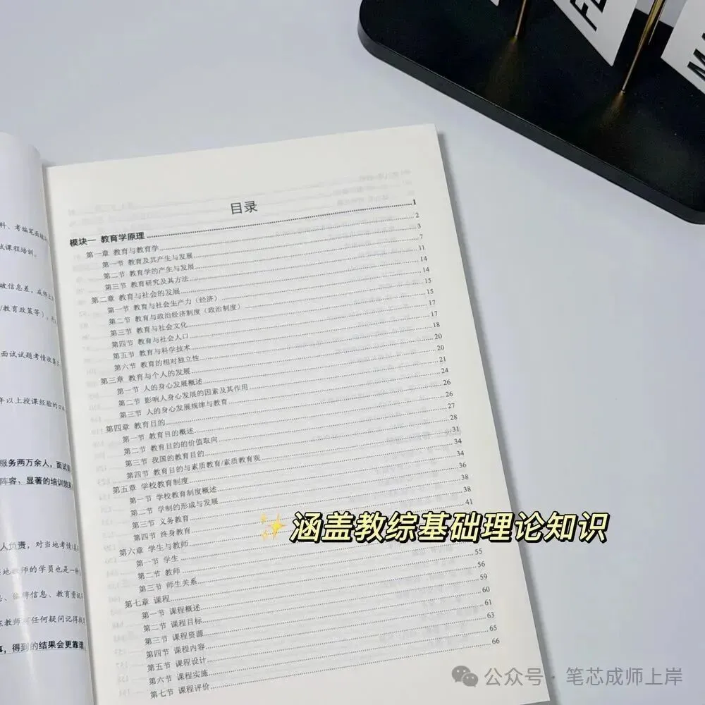 售完即止!各类真题/题集/讲义纸质版低至9.9!-第37张图片-四季读书网 售完即止!各类真题/题集/讲义纸质版低至9.9!-第37张图片-四季读书网