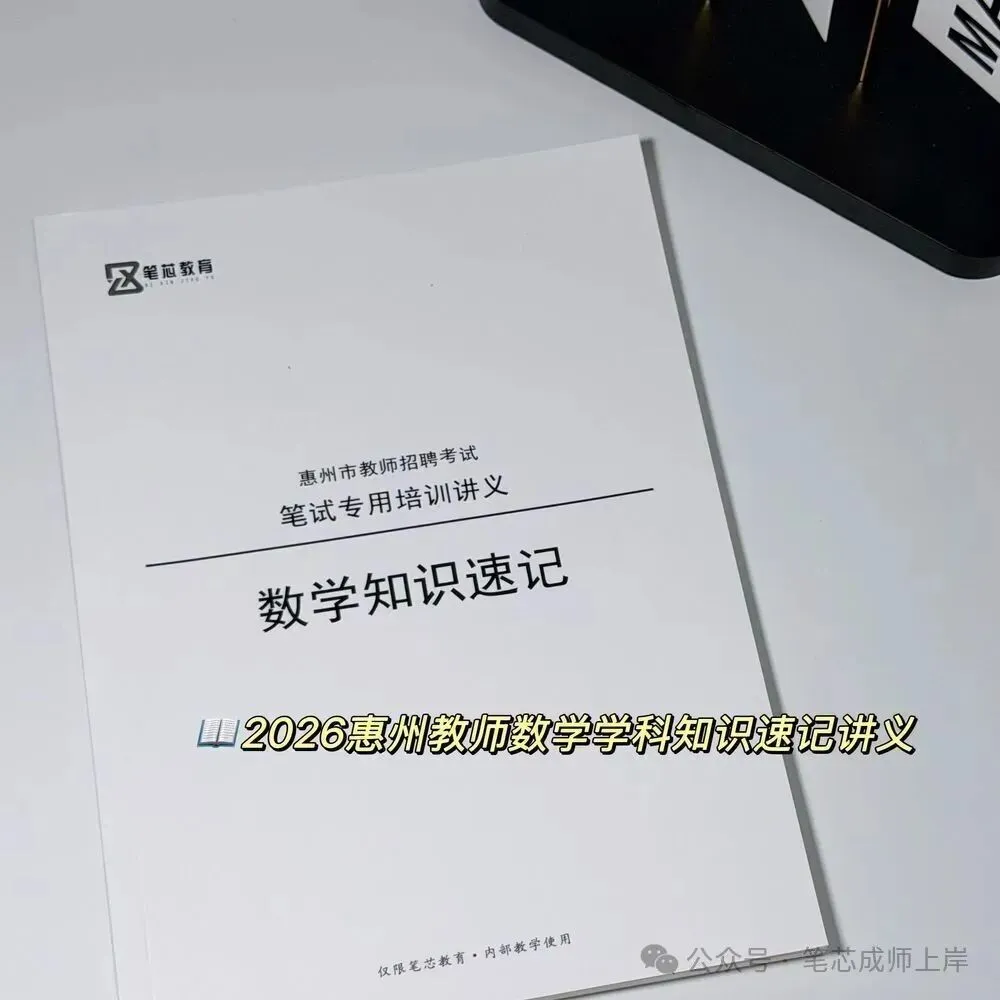 售完即止!各类真题/题集/讲义纸质版低至9.9!-第40张图片-四季读书网 售完即止!各类真题/题集/讲义纸质版低至9.9!-第40张图片-四季读书网