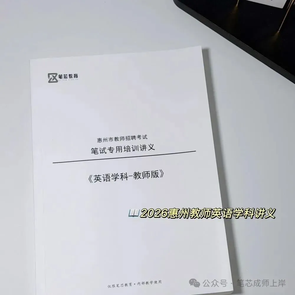 售完即止!各类真题/题集/讲义纸质版低至9.9!-第42张图片-四季读书网 售完即止!各类真题/题集/讲义纸质版低至9.9!-第42张图片-四季读书网