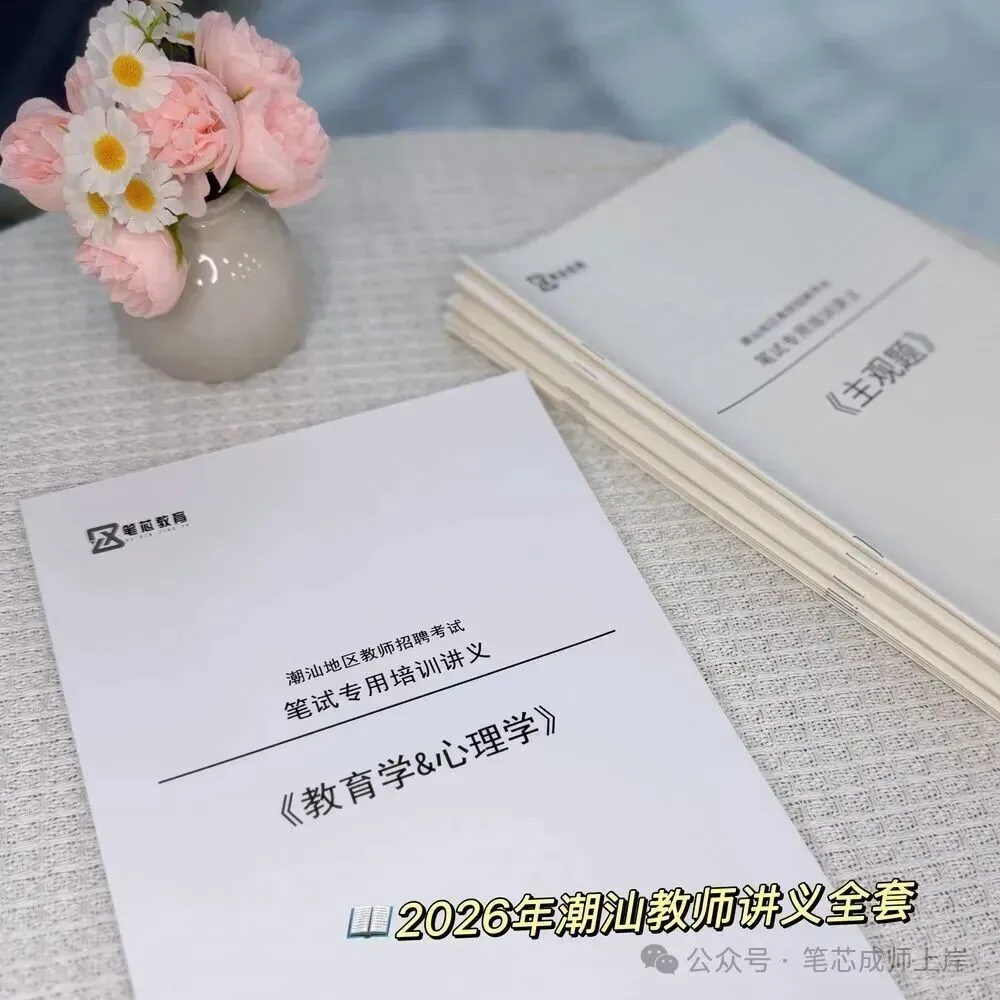 售完即止!各类真题/题集/讲义纸质版低至9.9!-第52张图片-四季读书网 售完即止!各类真题/题集/讲义纸质版低至9.9!-第52张图片-四季读书网