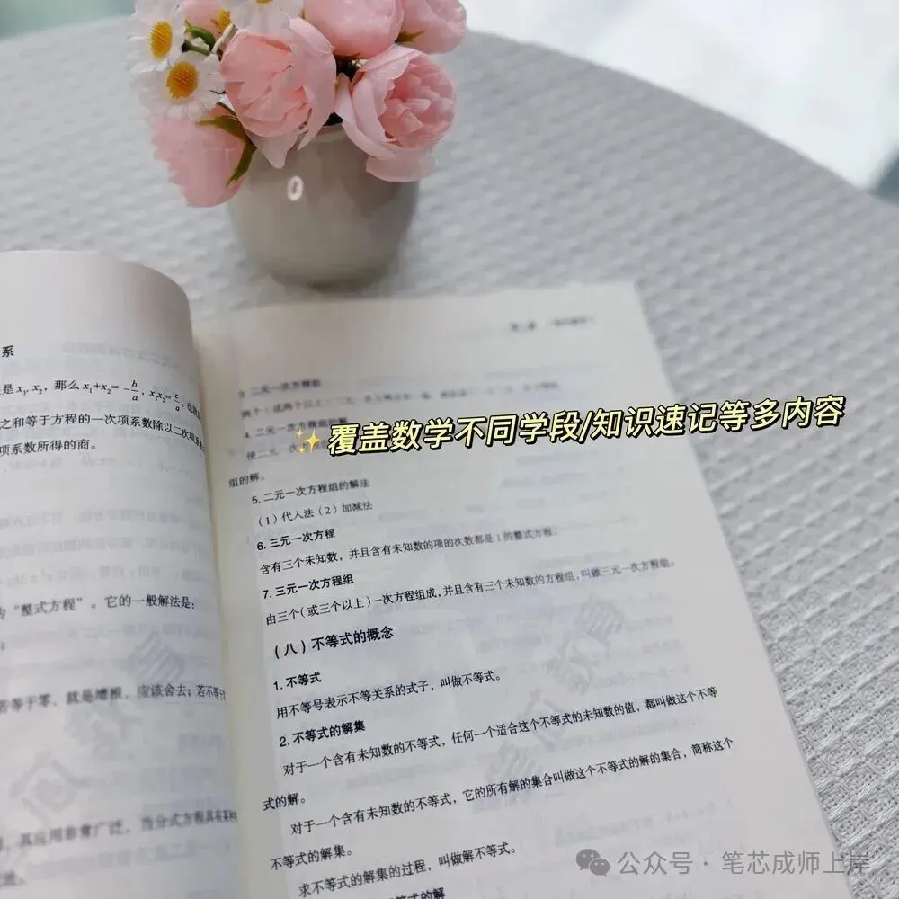 售完即止!各类真题/题集/讲义纸质版低至9.9!-第55张图片-四季读书网 售完即止!各类真题/题集/讲义纸质版低至9.9!-第55张图片-四季读书网
