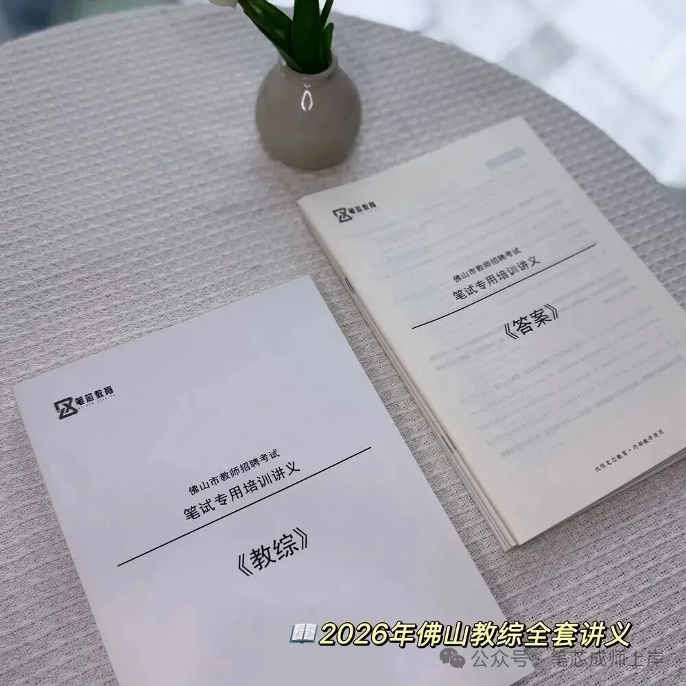 售完即止!各类真题/题集/讲义纸质版低至9.9!-第56张图片-四季读书网 售完即止!各类真题/题集/讲义纸质版低至9.9!-第56张图片-四季读书网