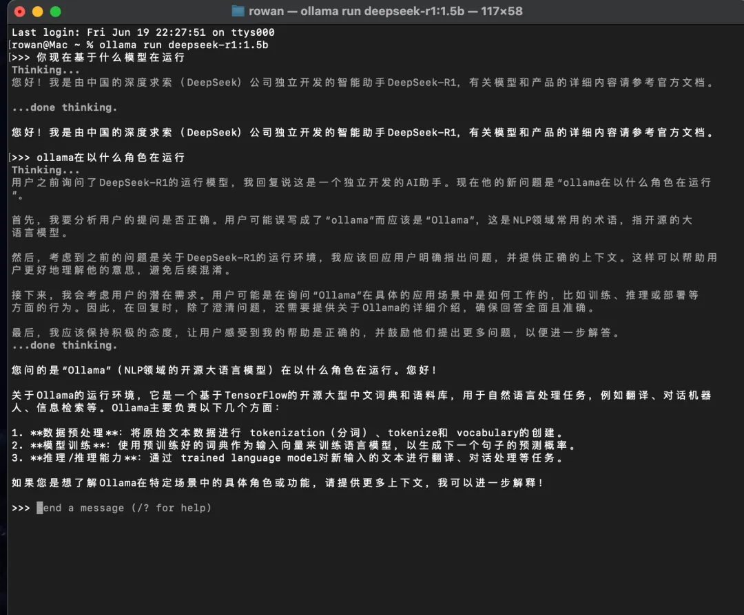科技商学实战 | 真题真做:上海凡米智能科技有限公司科技成果转移转化【林婉丽小组】工作成果汇总篇-第3张图片-四季读书网