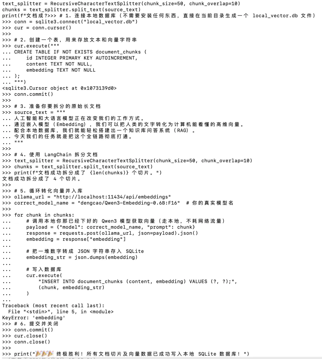 科技商学实战 | 真题真做:上海凡米智能科技有限公司科技成果转移转化【林婉丽小组】工作成果汇总篇-第5张图片-四季读书网