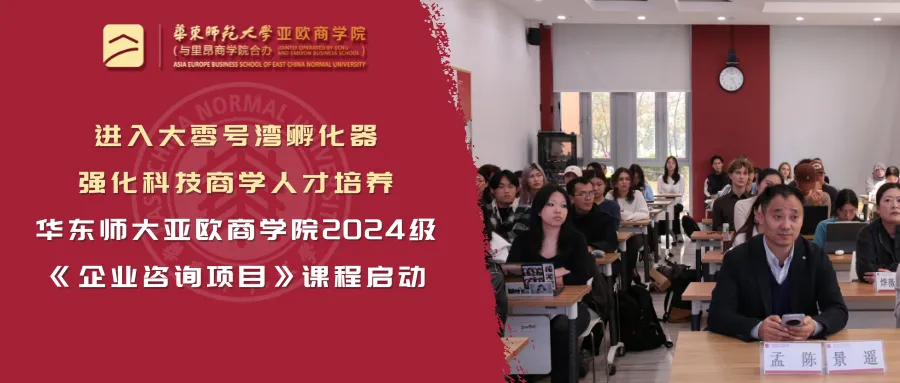 科技商学实战 | 真题真做:上海凡米智能科技有限公司科技成果转移转化【林婉丽小组】工作成果汇总篇-第22张图片-四季读书网